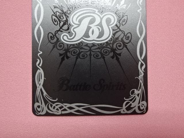 バトスピ 龍神の覇王ジーク・ヤマト・フリード 3枚 39-MA0222-01C