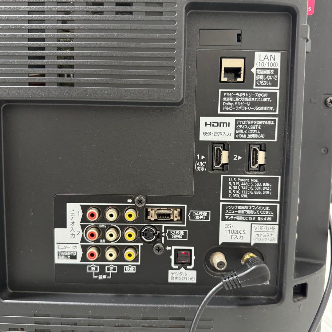 パナソニック 37型テレビ TH-L37S2 本体のみ