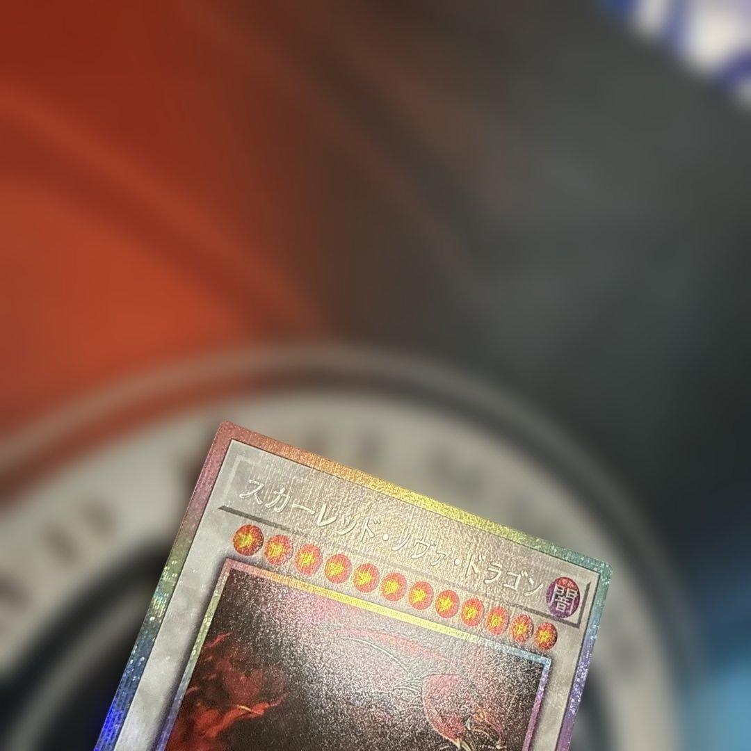 スカーレッドノヴァドラゴン