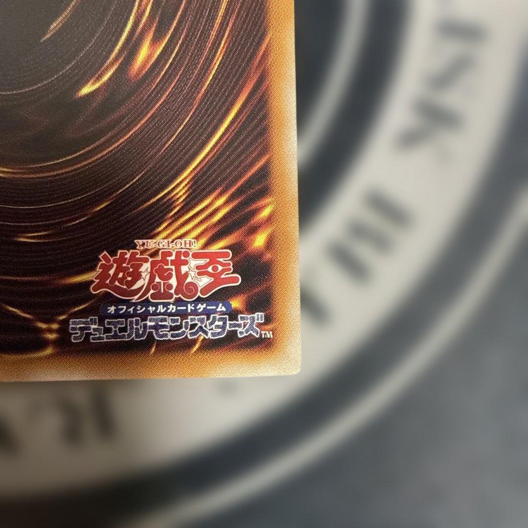 スカーレッドノヴァドラゴン