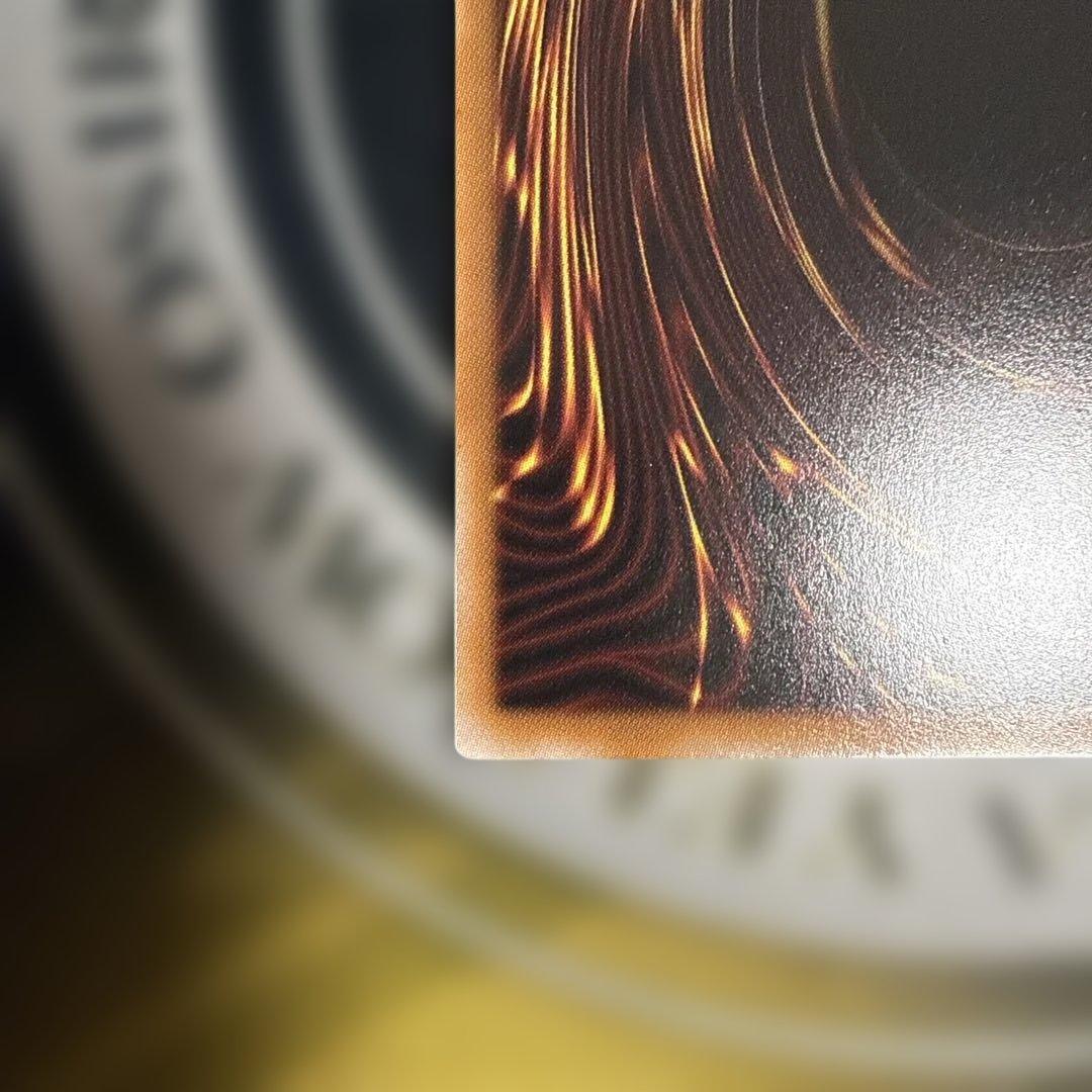 スカーレッドノヴァドラゴン