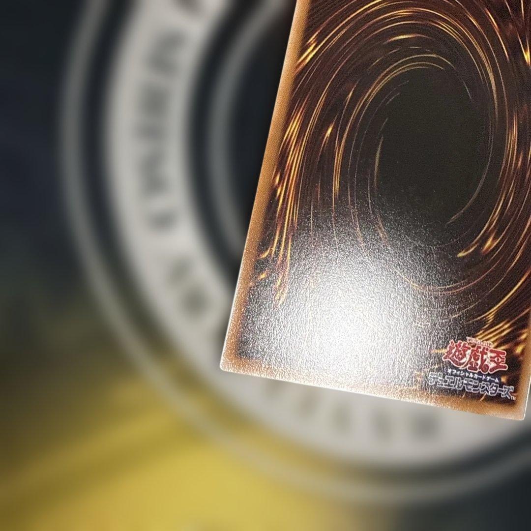 スカーレッドノヴァドラゴン