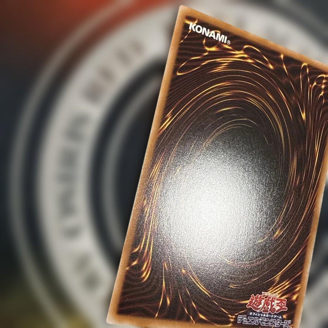 スカーレッドノヴァドラゴン