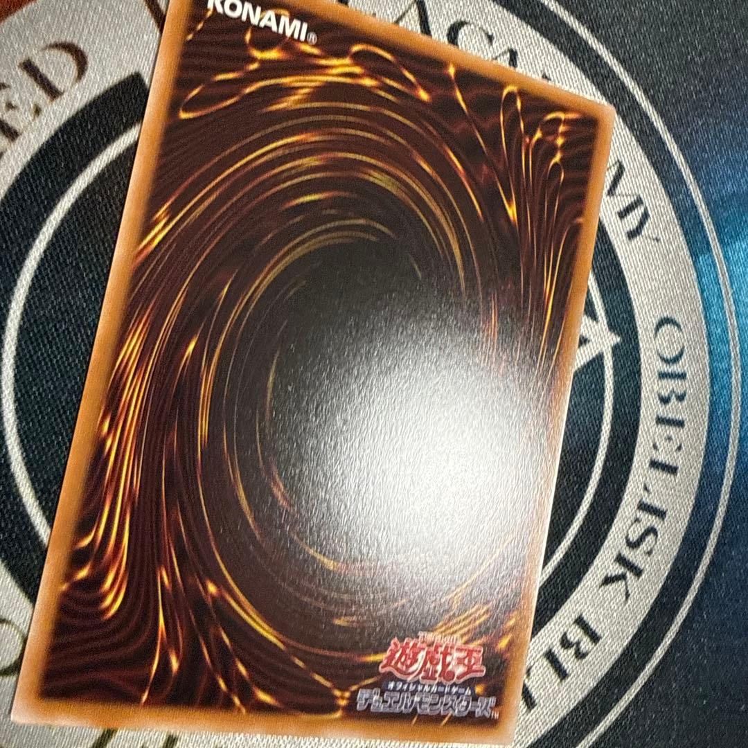 スカーレッドノヴァドラゴン