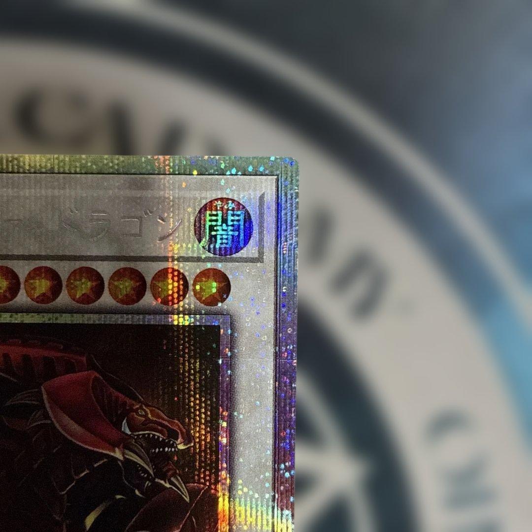 スカーレッドノヴァドラゴン