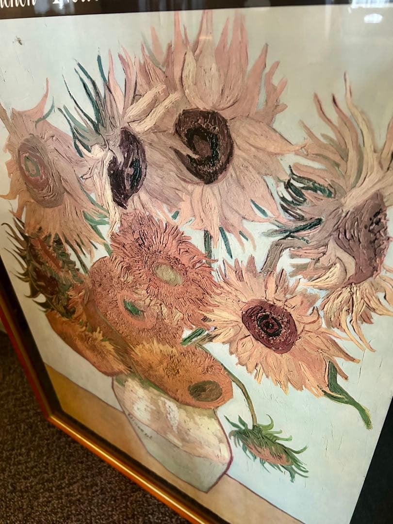 ゴッホ　ひまわり絵画の印刷物　 ウォールナット額装