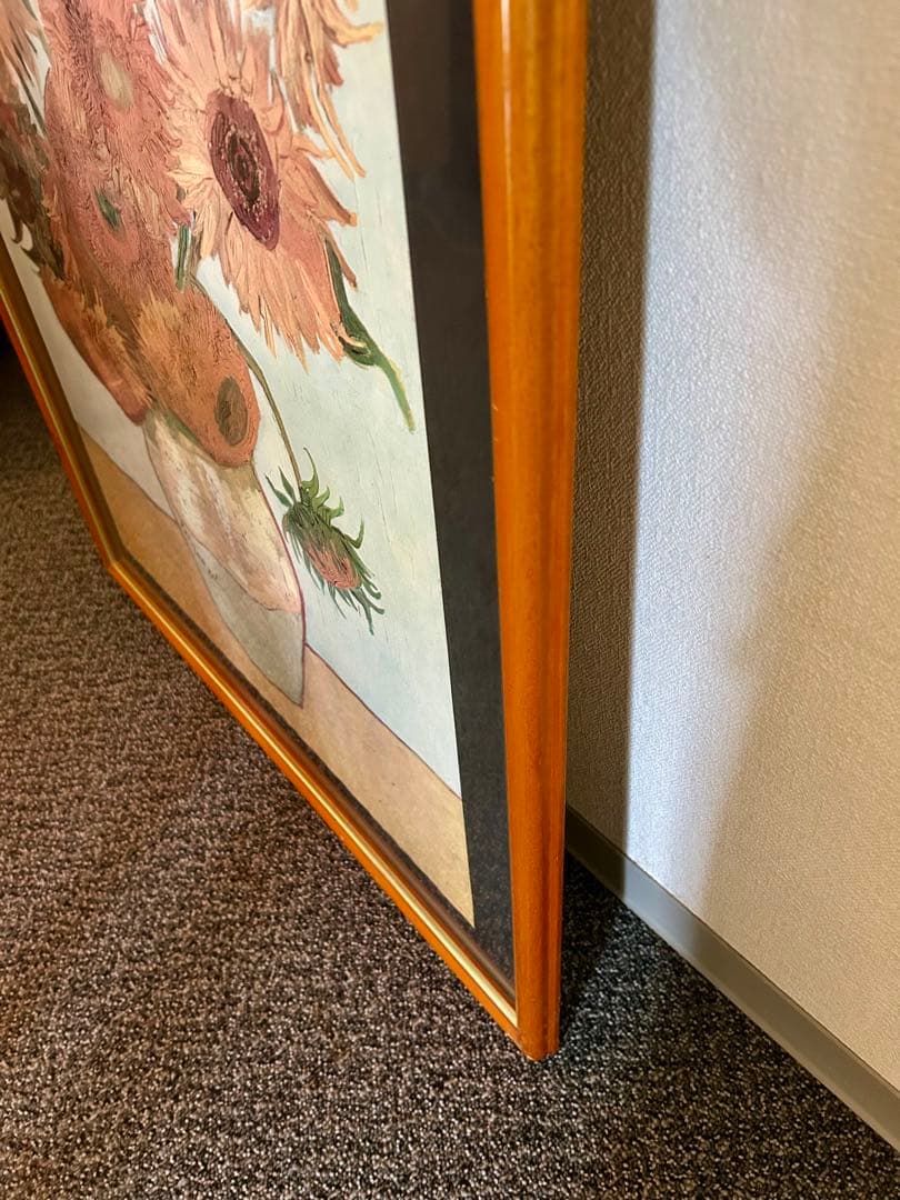 ゴッホ　ひまわり絵画の印刷物　 ウォールナット額装