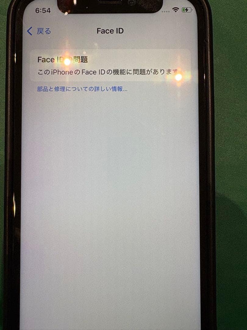 Apple iPhone 12mini 本体　バッテリー容量71%ジャンク品