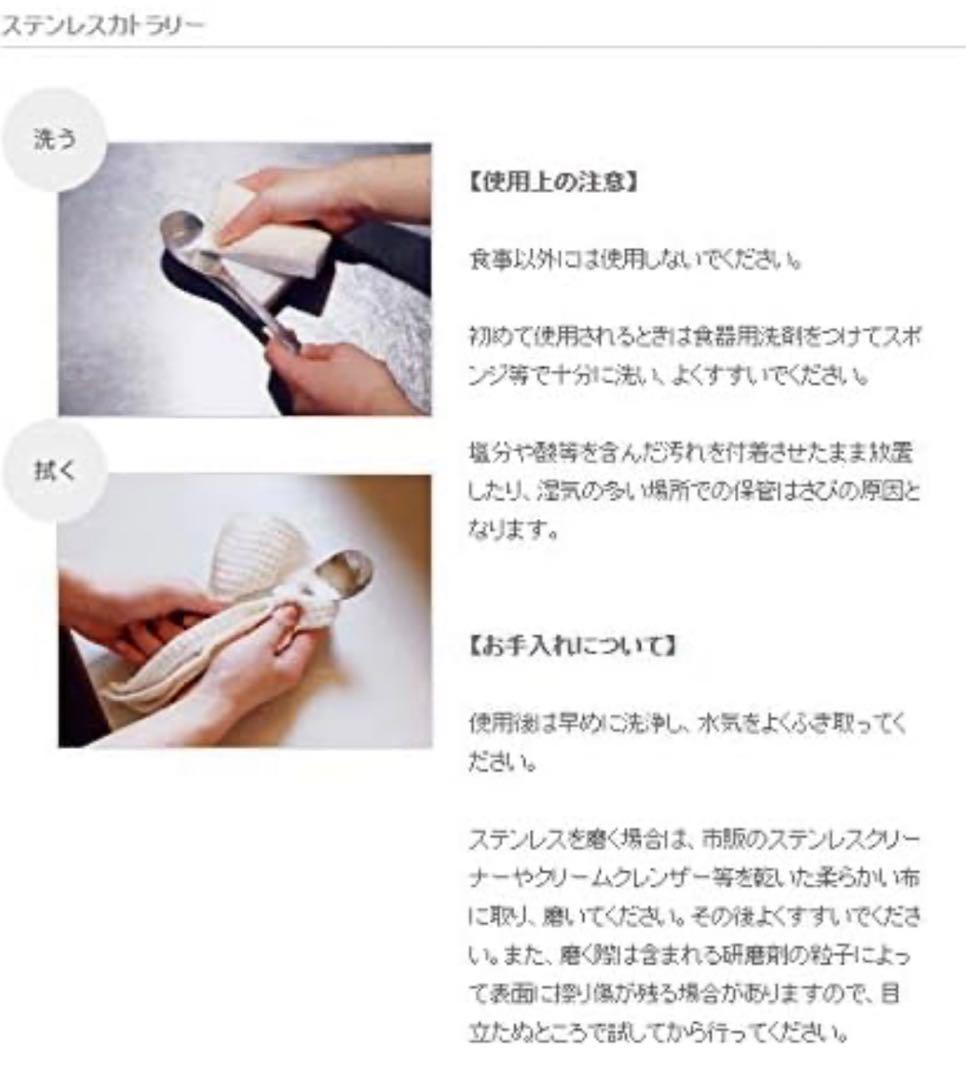 柳宗理(Yanagi Sori) カニフォーク　10本セット　カトラリー