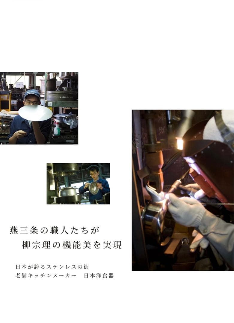 柳宗理(Yanagi Sori) カニフォーク　10本セット　カトラリー