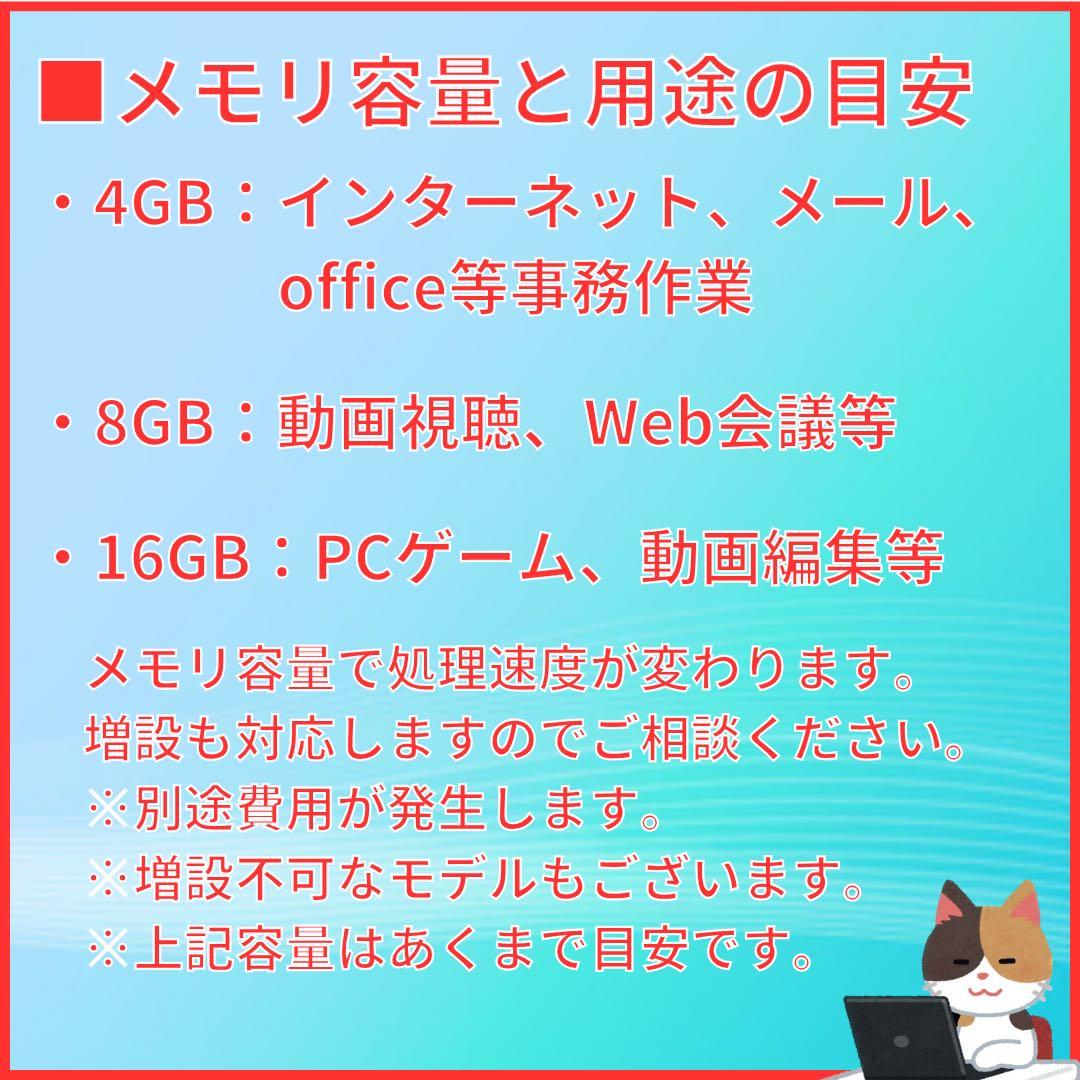 富士通ノートパソコン Win11 Core i5 オフィス バッテリー良好