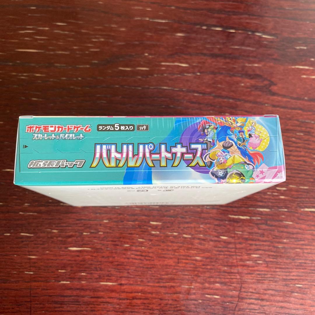 ポケモンカードゲーム バトルパートナーズ 5パック入りシュリンク付き