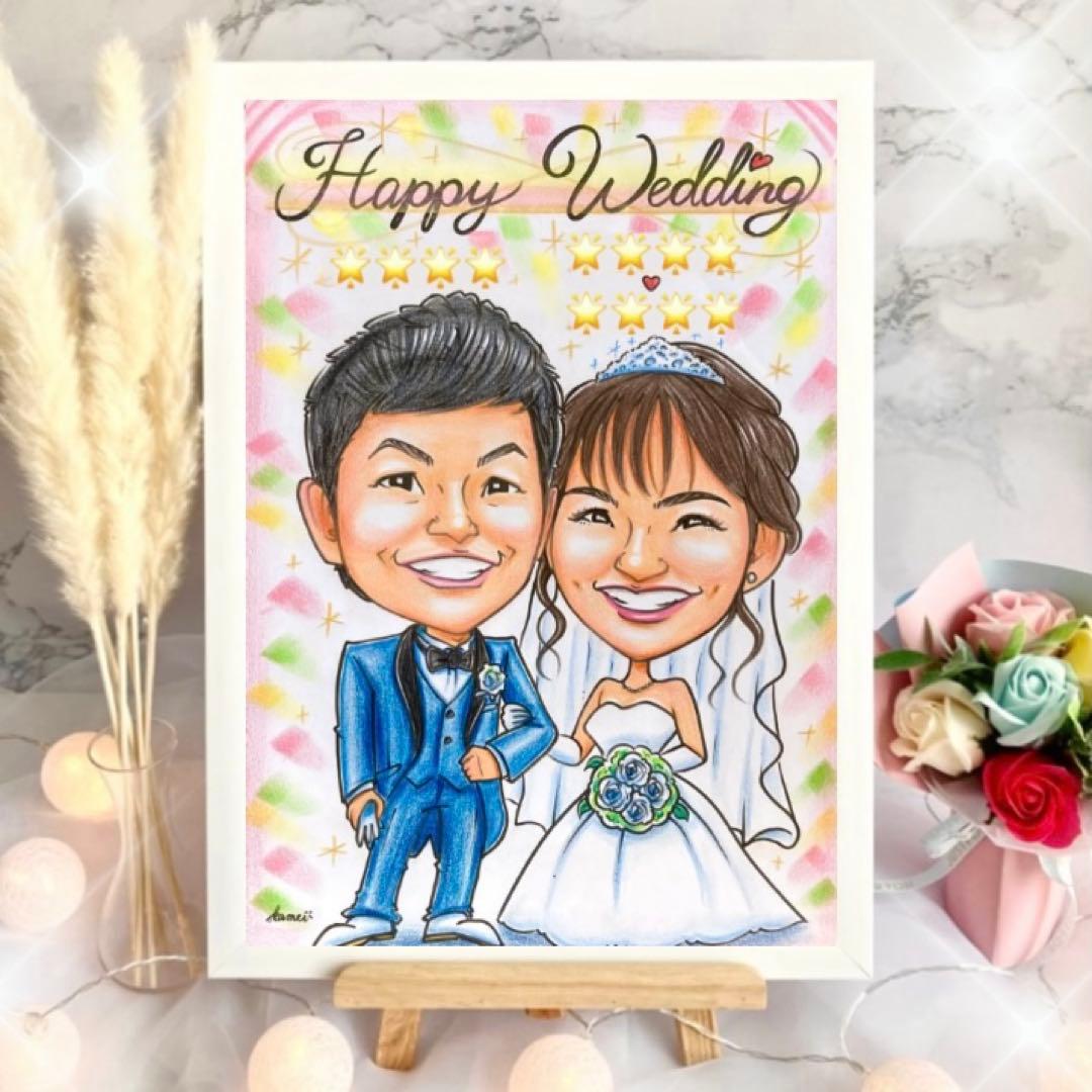 似顔絵オーダー　ウェルカムボード　結婚式　結婚祝い　ウェルカムスペース　受付
