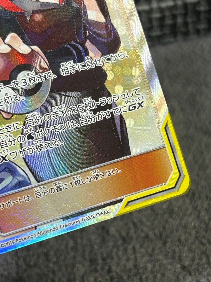 美カスミ&カンナ SR SM12a TAG TEAM GXタッグオールスターズ