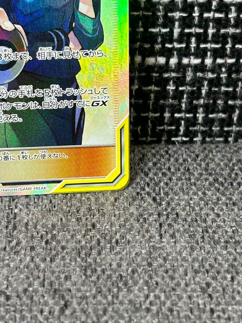 美カスミ&カンナ SR SM12a TAG TEAM GXタッグオールスターズ