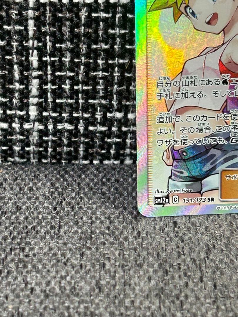 美カスミ&カンナ SR SM12a TAG TEAM GXタッグオールスターズ