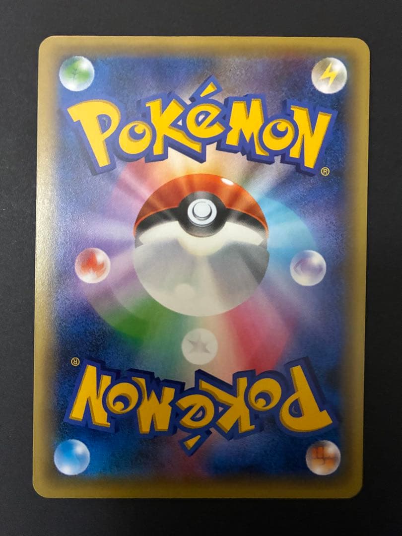 アルセウス CP5 幻·伝説ドリームキラコレクション 036/036