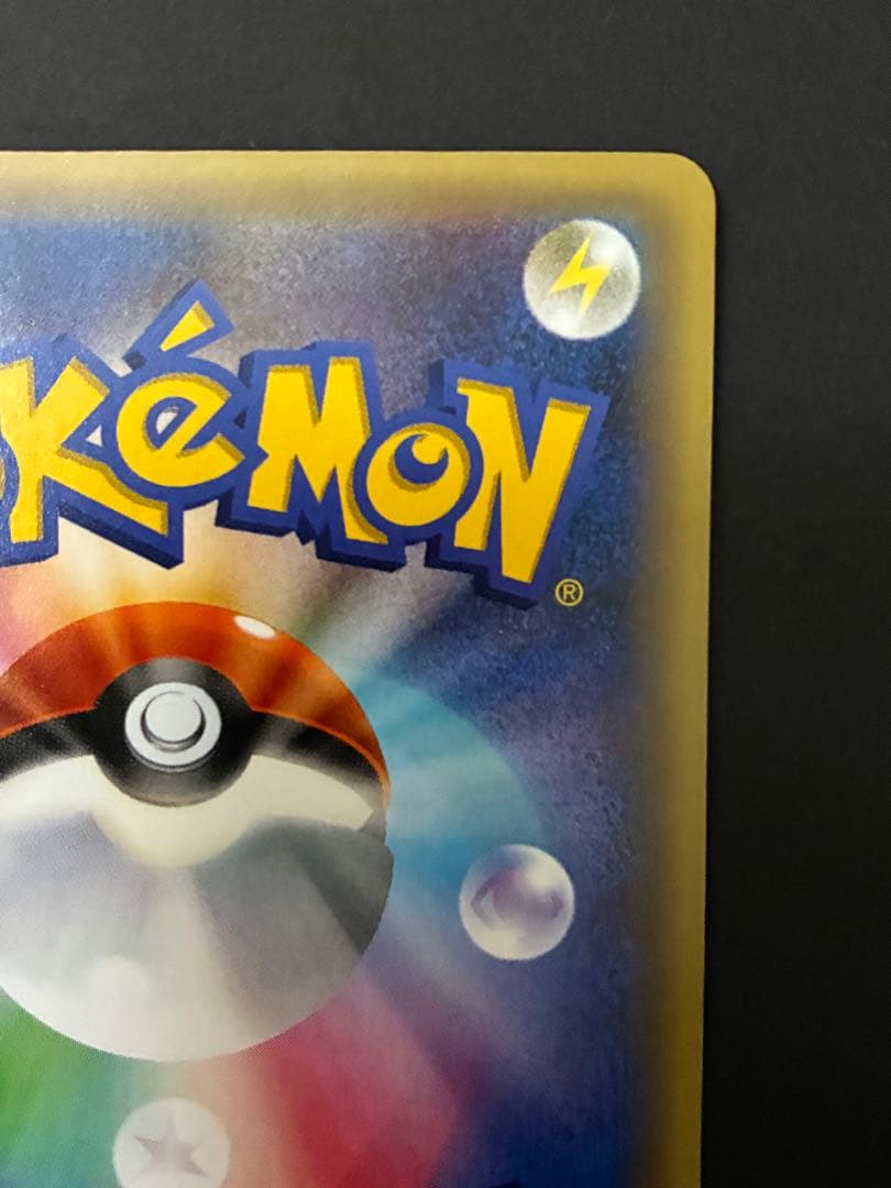 アルセウス CP5 幻·伝説ドリームキラコレクション 036/036