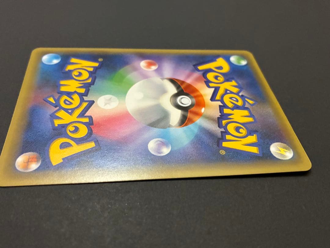 アルセウス CP5 幻·伝説ドリームキラコレクション 036/036