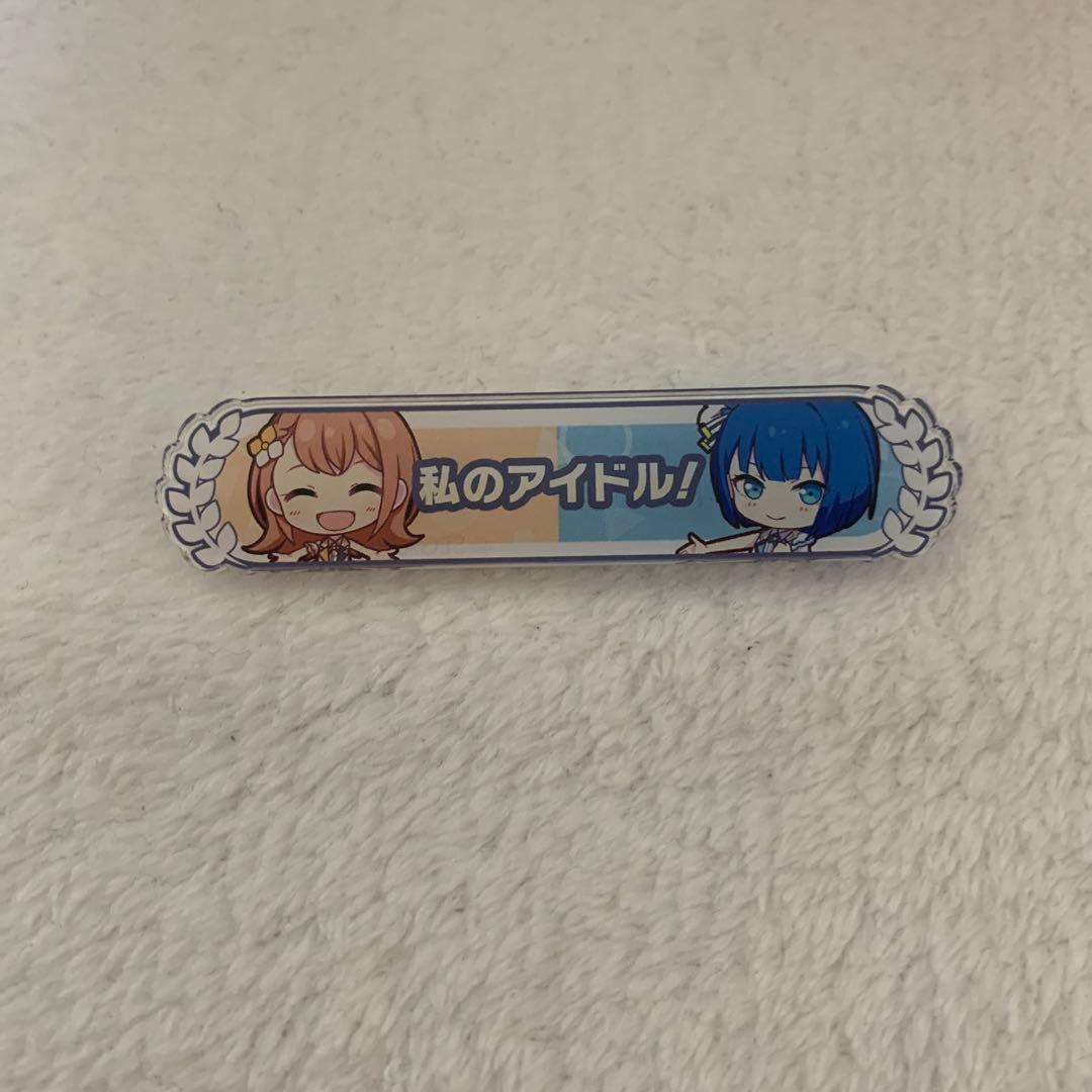 プロセカ キズナ称号バッジ 私のアイドル 花里みのり 桐谷遥