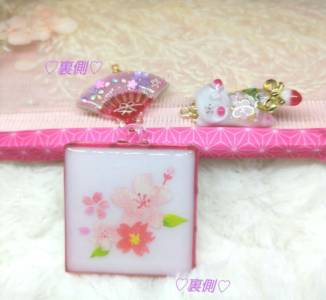 和柄❤シャカシャカ和菓子❤ジャンピングねこさん❤リバーシブル扇❤チャームパーツ♬