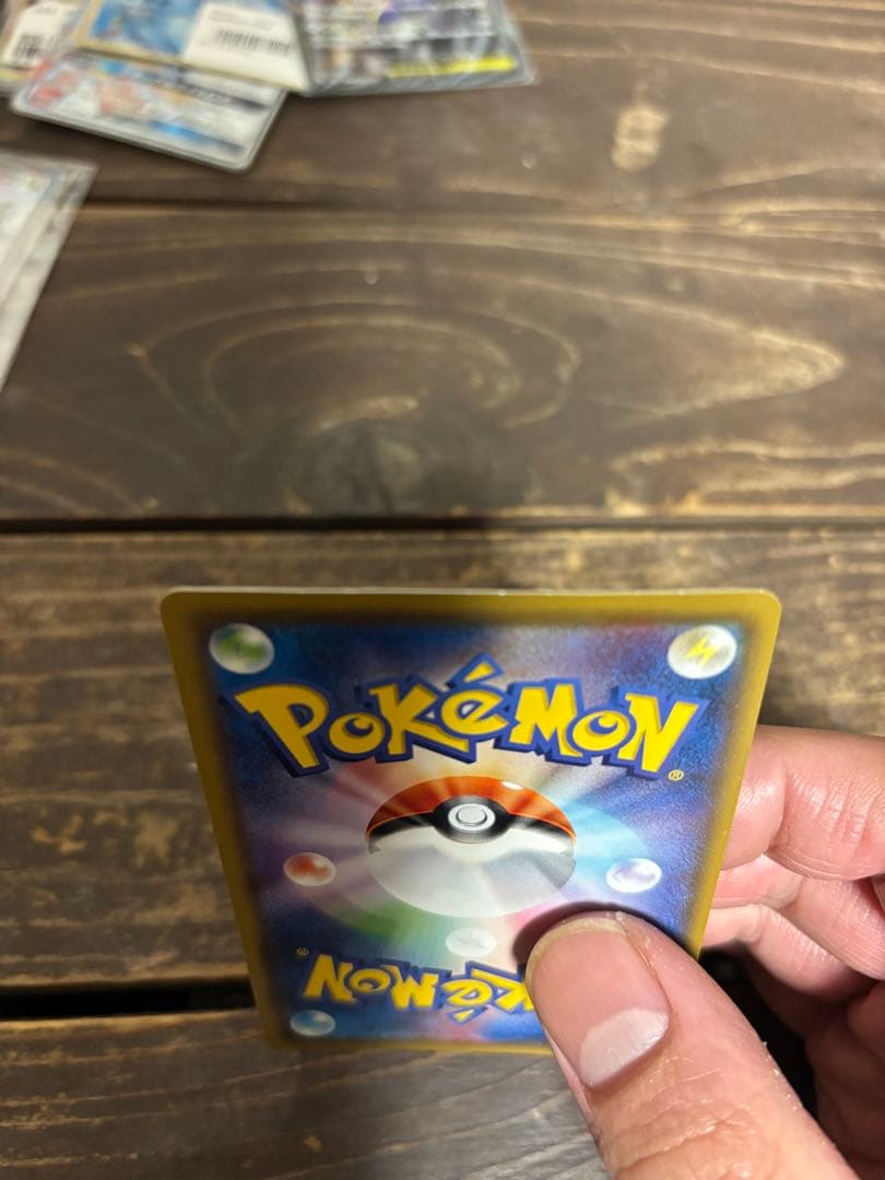 d*f様 サッポロのピカチュウ PROMO SM-Pプロモカード 005/SM-