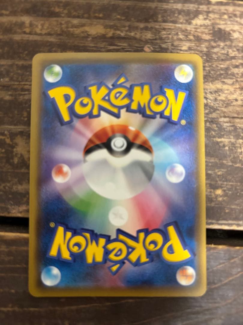 d*f様 サッポロのピカチュウ PROMO SM-Pプロモカード 005/SM-