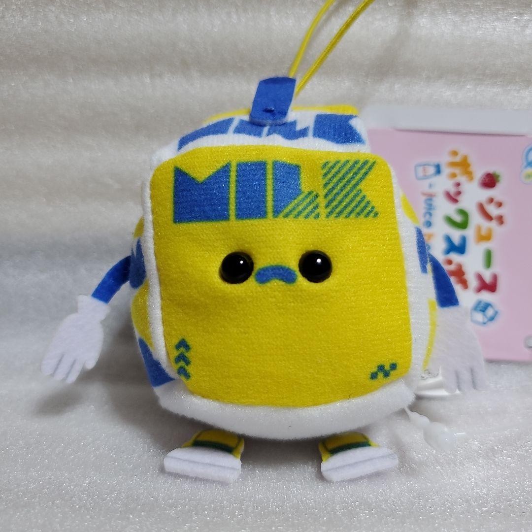 Qプラ ジュースボックスボーイ いっぱいマスコット 全7種