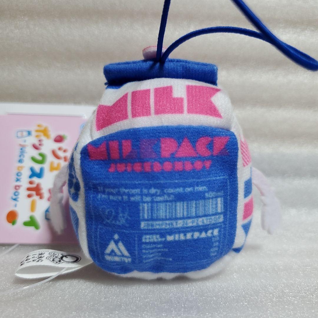 Qプラ ジュースボックスボーイ いっぱいマスコット 全7種