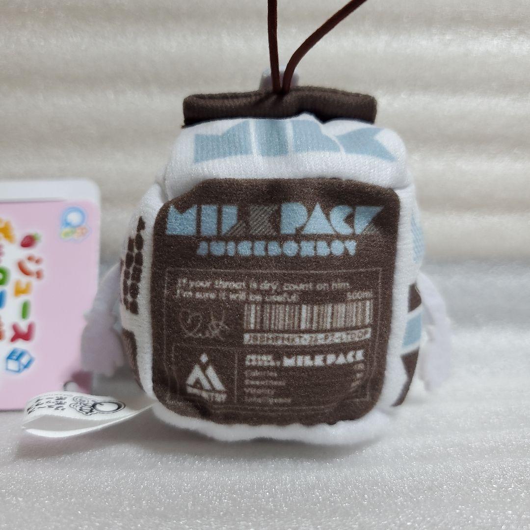 Qプラ ジュースボックスボーイ いっぱいマスコット 全7種