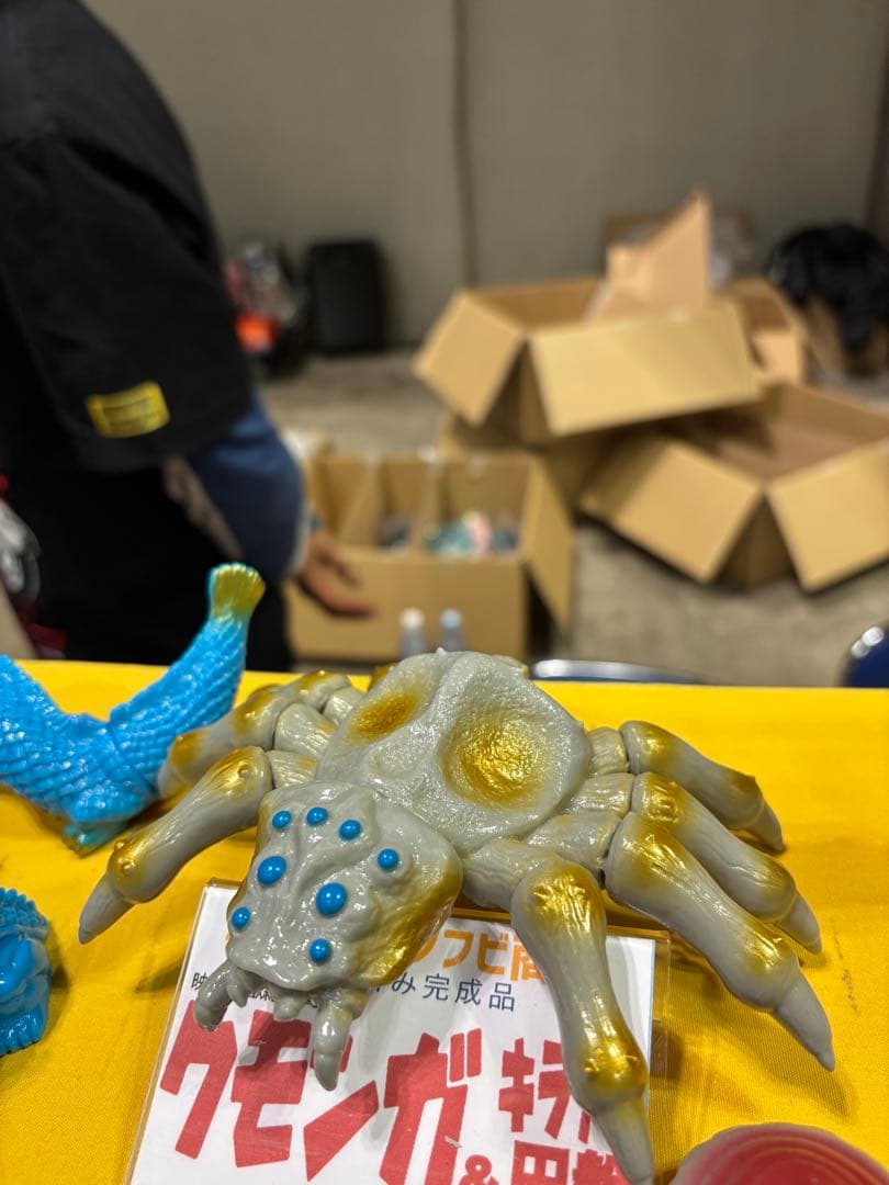 ワンフェス2026 ゴジラ サンガッツ本舗 ソフビ