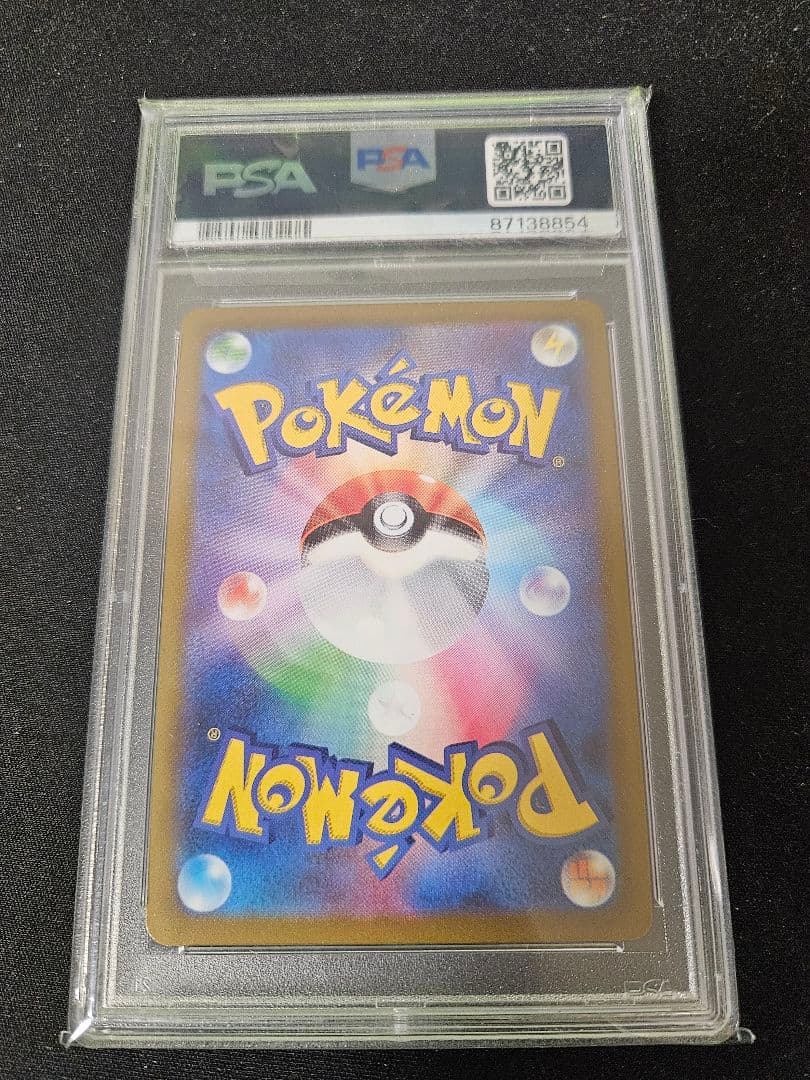 PSA10 ミュウツーVSTAR RRR 031/071 ポケモン ポケカ