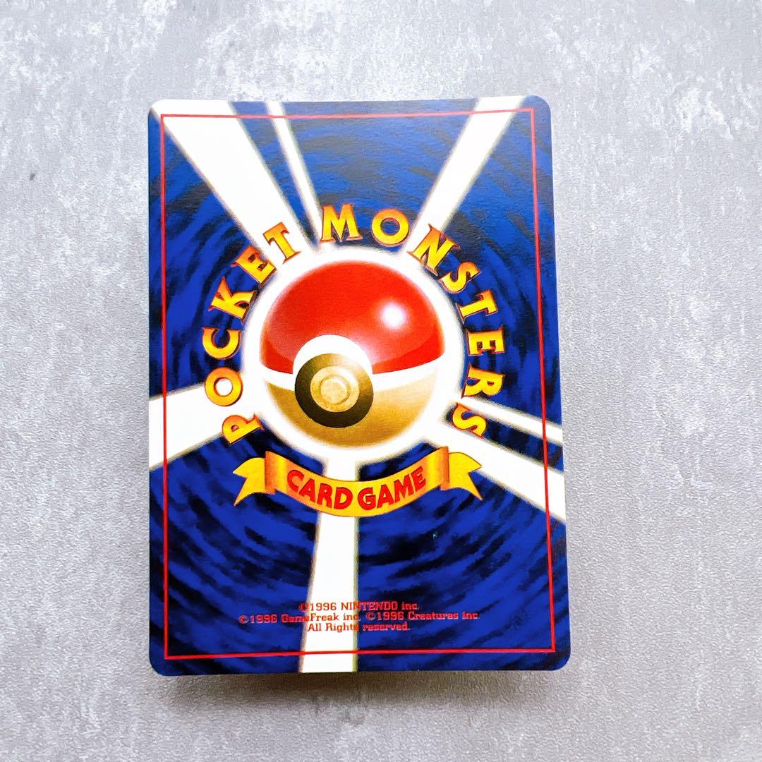 502.『渦巻き マスターボール 星 十字ホロ』 わるいダグトリオ 旧裏 キラ