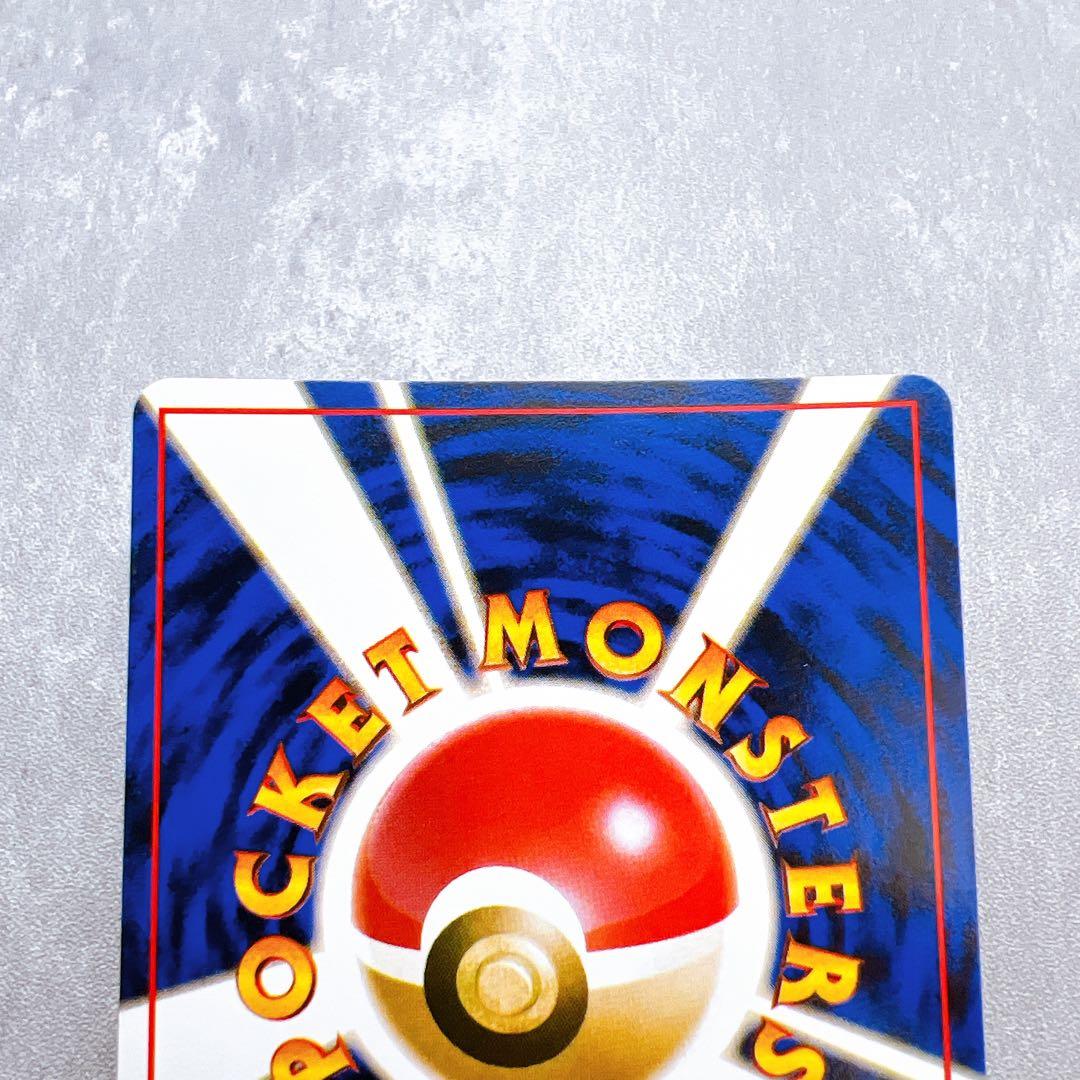 502.『渦巻き マスターボール 星 十字ホロ』 わるいダグトリオ 旧裏 キラ