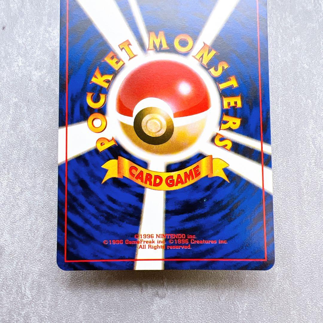 502.『渦巻き マスターボール 星 十字ホロ』 わるいダグトリオ 旧裏 キラ