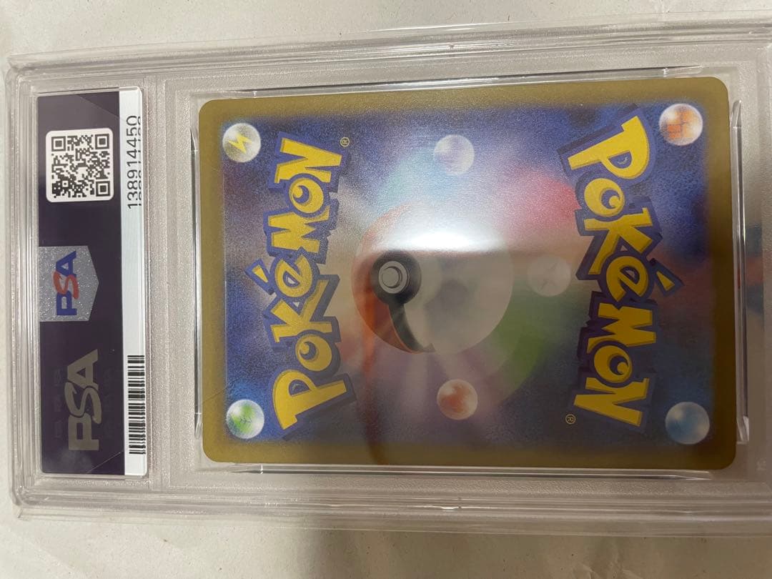 ポケモンカード グレイシア #040 GEM MT