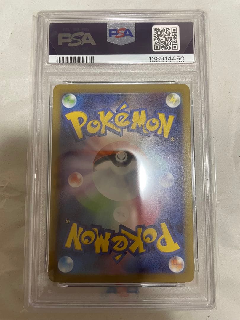 ポケモンカード グレイシア #040 GEM MT