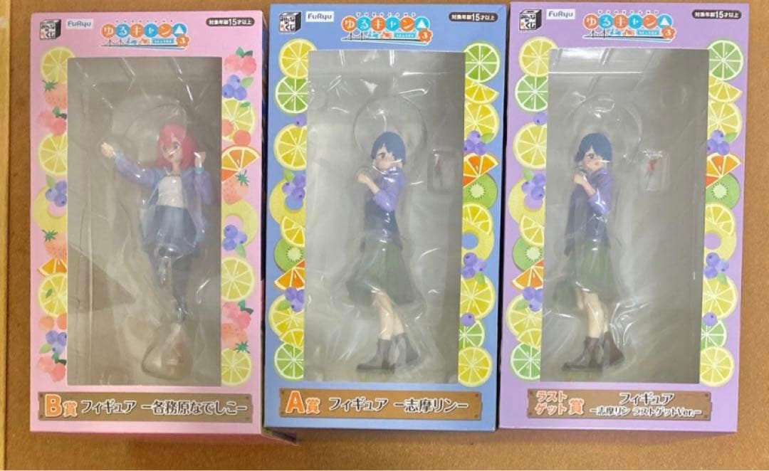 ゆるキャンフィギュア ラストゲット賞 A賞 B賞ラストワン賞まとめ売りセット