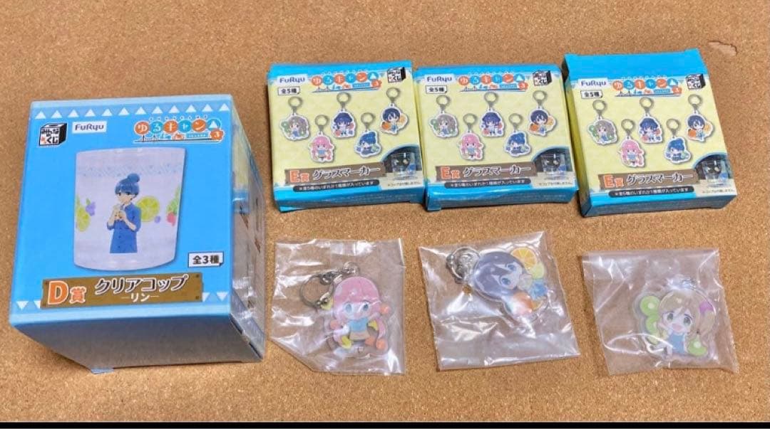 ゆるキャンフィギュア ラストゲット賞 A賞 B賞ラストワン賞まとめ売りセット