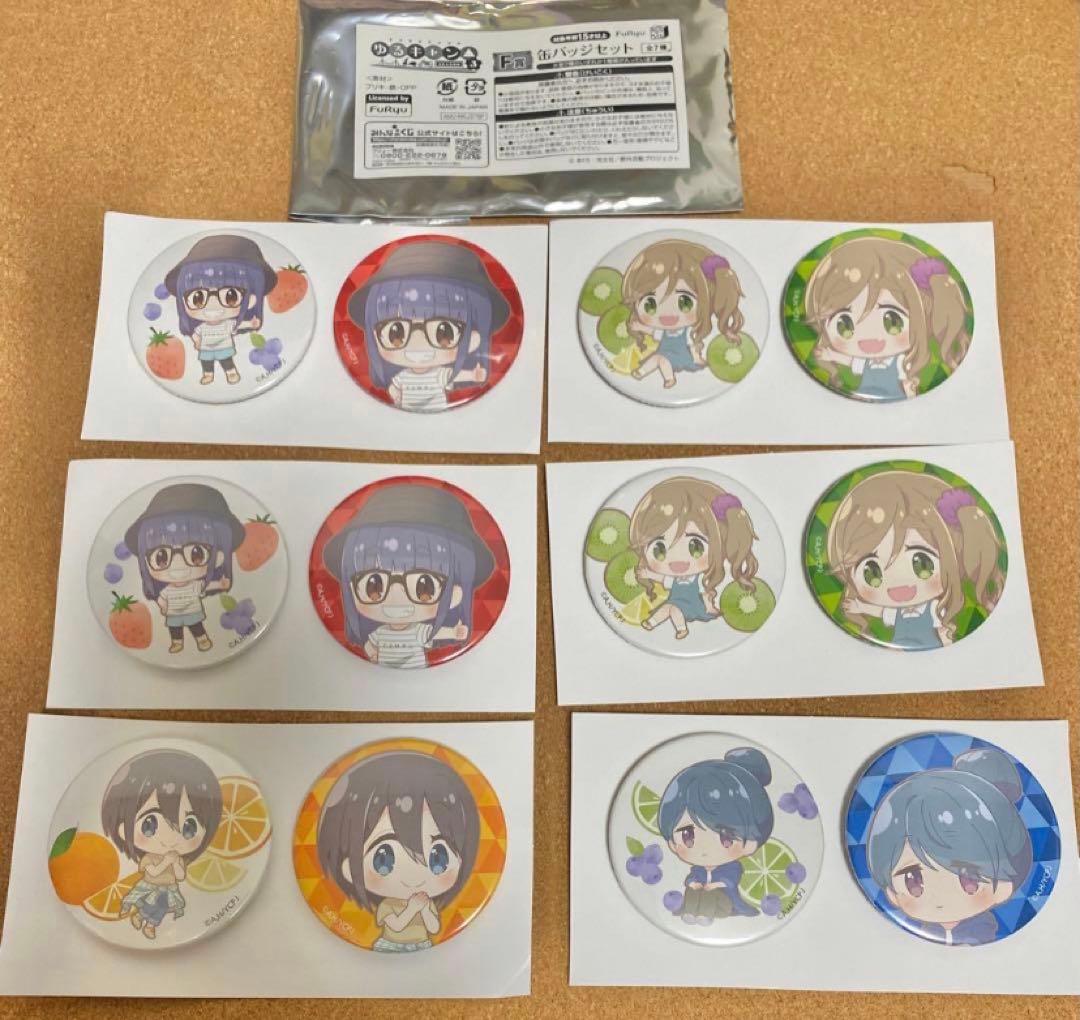 ゆるキャンフィギュア ラストゲット賞 A賞 B賞ラストワン賞まとめ売りセット