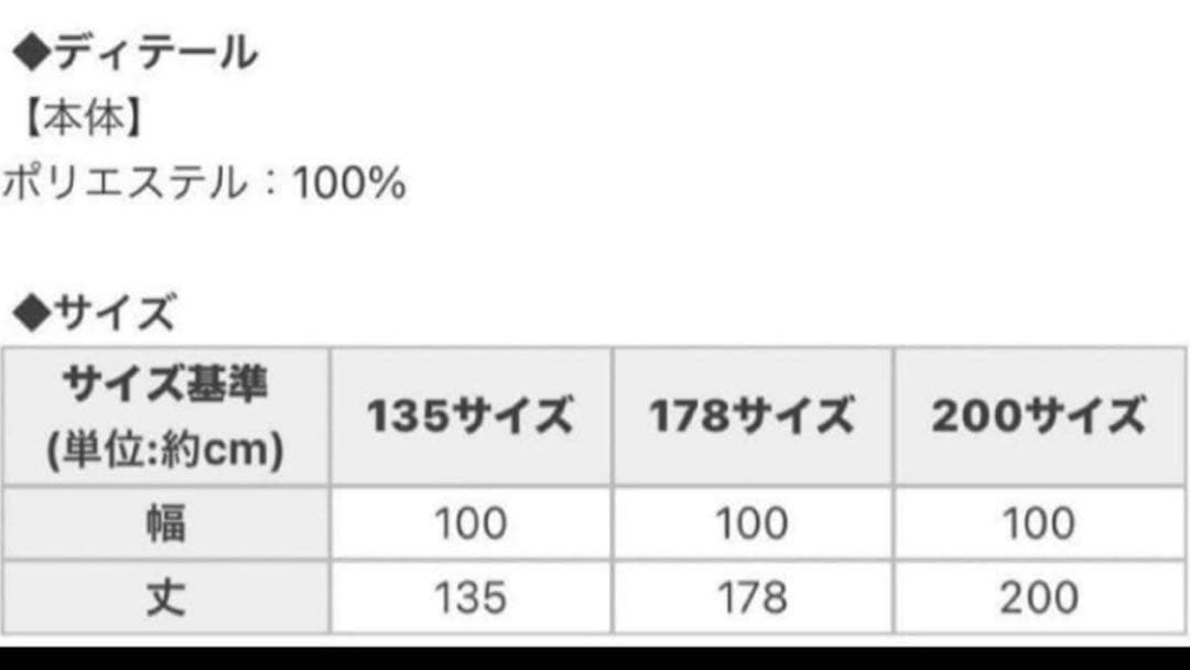Radyレア♡ トロピカルフラワー200サイズ