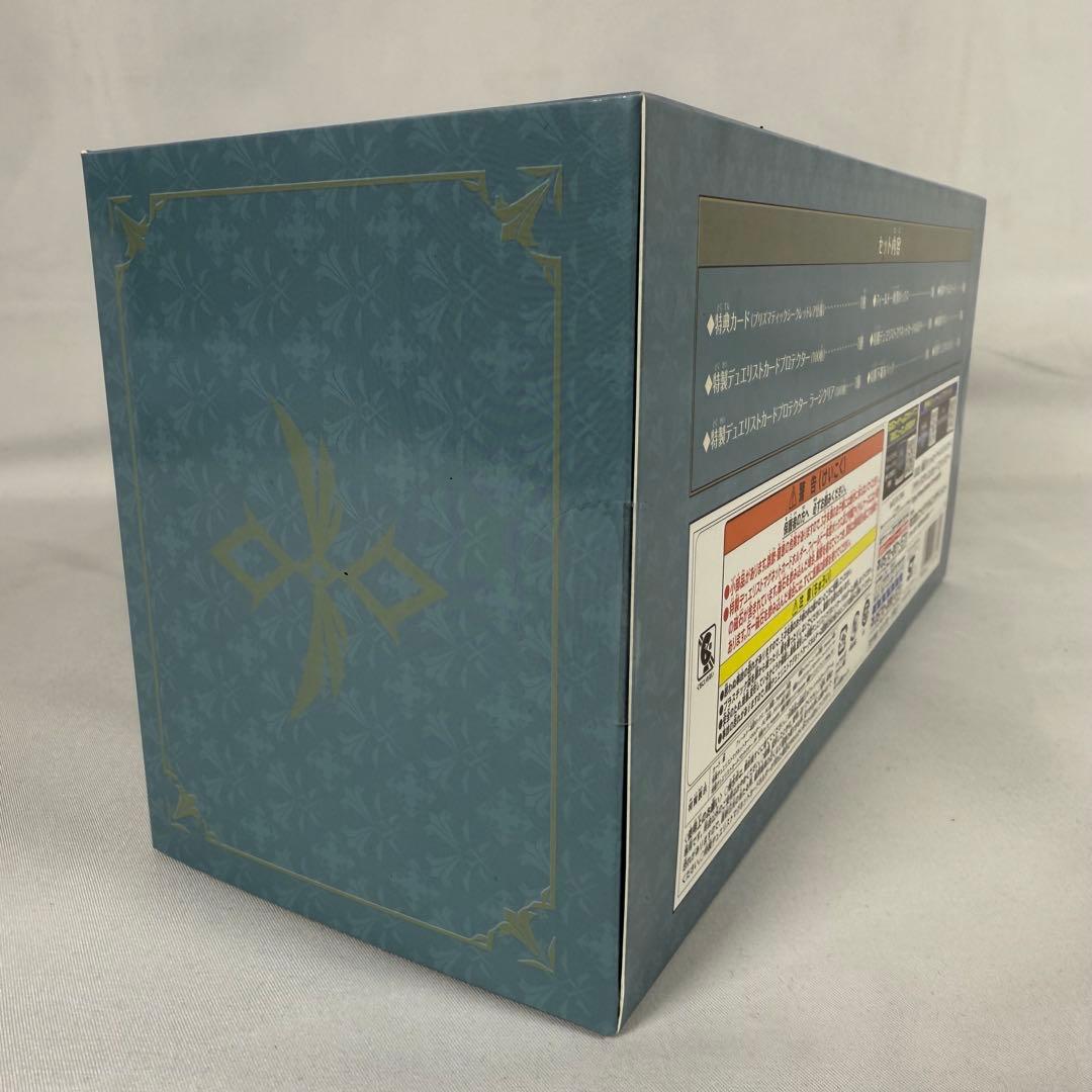 遊戯王 エクソシスター デラックスデュエルセット 未開封