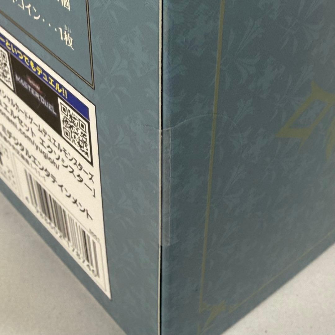 遊戯王 エクソシスター デラックスデュエルセット 未開封