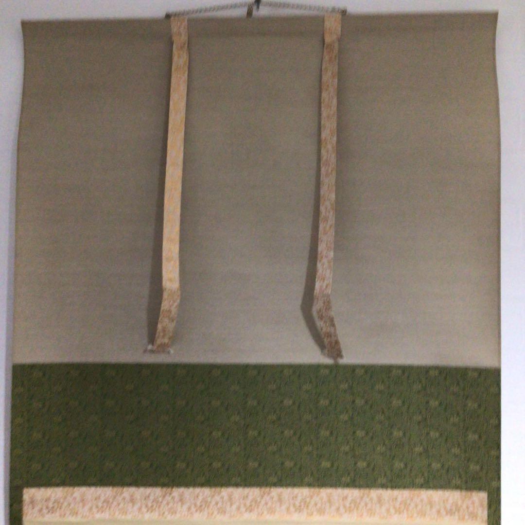 Ｙ７８６　掛軸　大徳寺　小堀定泰　『清寂』　共箱　『真作』　肉筆　二字書