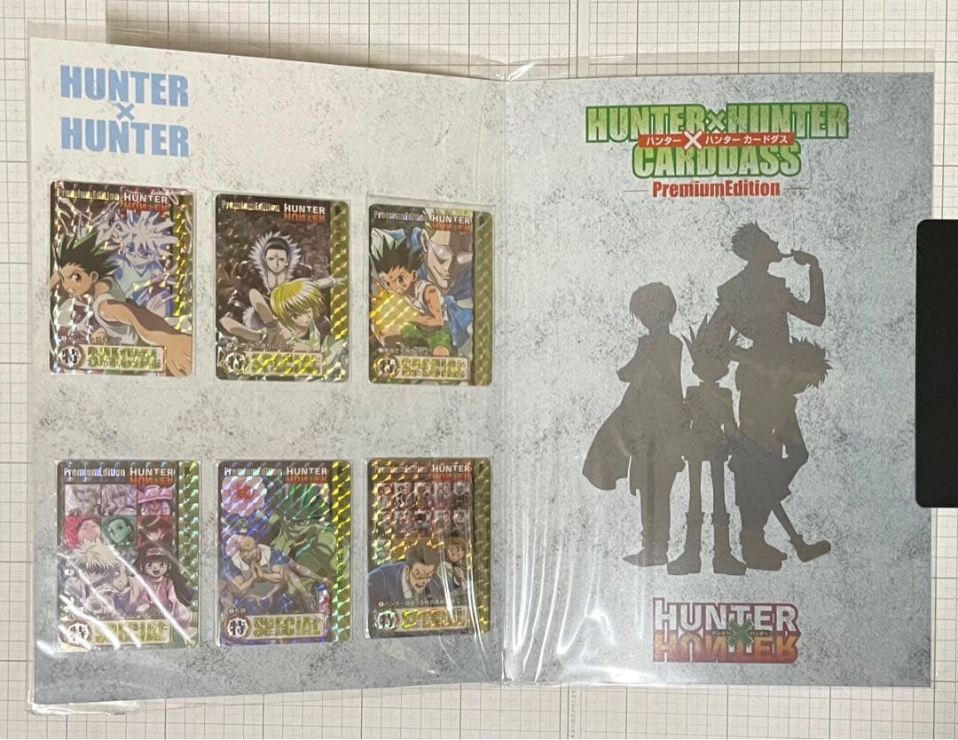 HUNTER×HUNTERプレミアムエディション① (※即購入不可・説明有り)