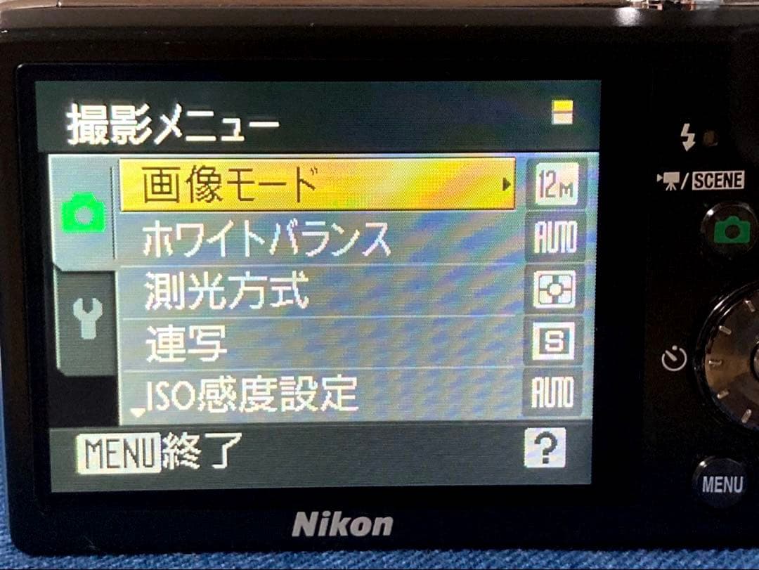 【訳あり】Nikon COOLPIX S640