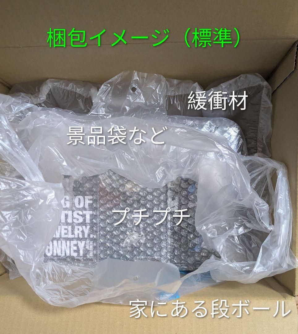 【デクNOIR☆超美品】ヒロアカ 4体 新品未開封　送料込