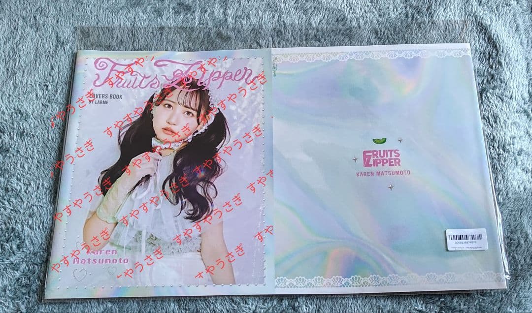 FRUITS ZIPPER LARME 推しカバー CUTIE STREET