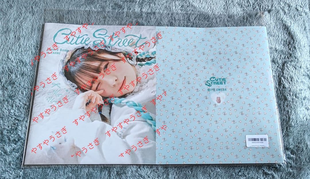 FRUITS ZIPPER LARME 推しカバー CUTIE STREET