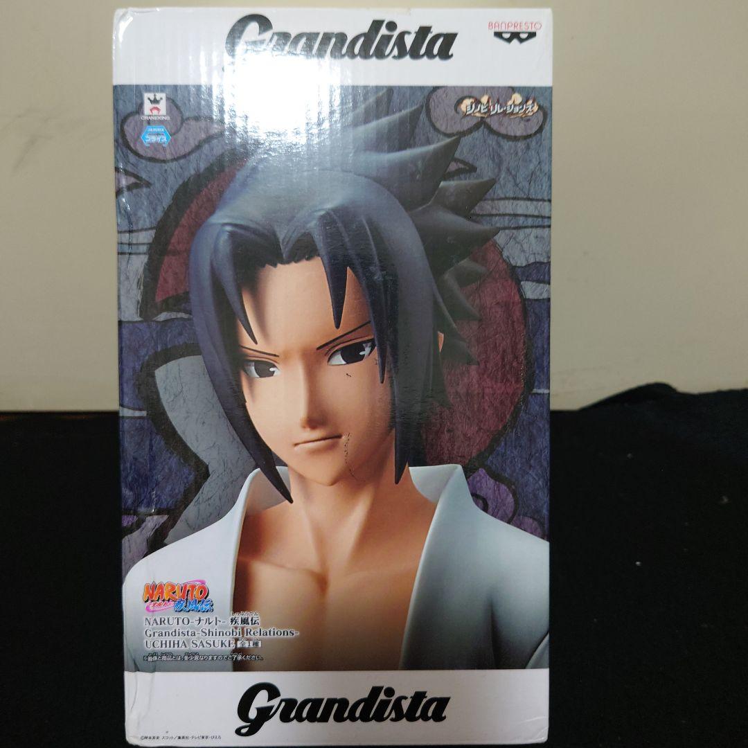 grandista NARUTO　ナルト　フィギュア　三種